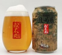 45、或不凡 且为乐 双倍IPA