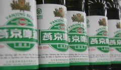 燕京啤酒的广告语是什么