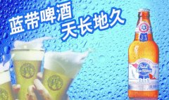 美国蓝带啤酒价格表(美国蓝带啤酒多少钱一瓶)