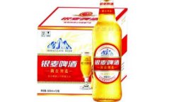 银麦啤酒(银麦啤酒金麦价格)