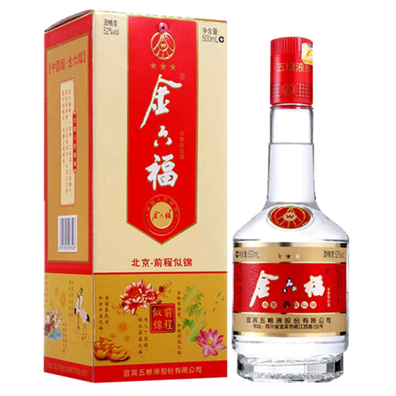 关于红酒唯美诗句，描写爱喝红酒的人的诗?