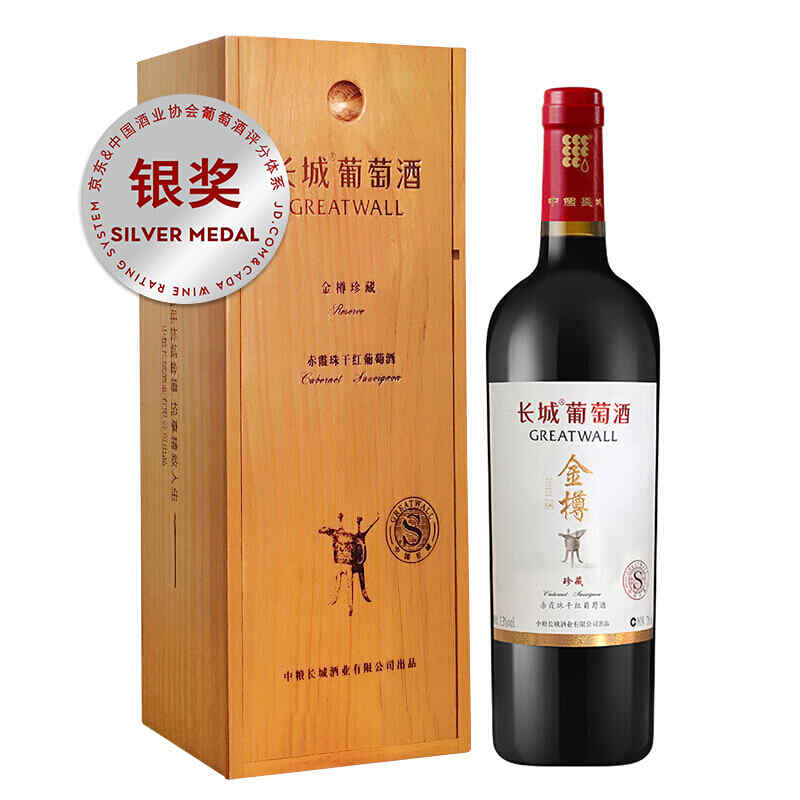 14拉菲红酒，拉菲是什么酒?