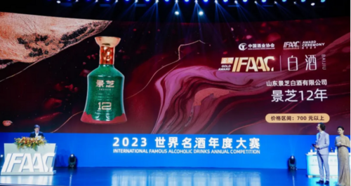 风筝缘 芝香情丨景芝白酒独家冠名的2024潍坊风筝嘉年华暨第41届潍坊国际风筝会即将开幕！