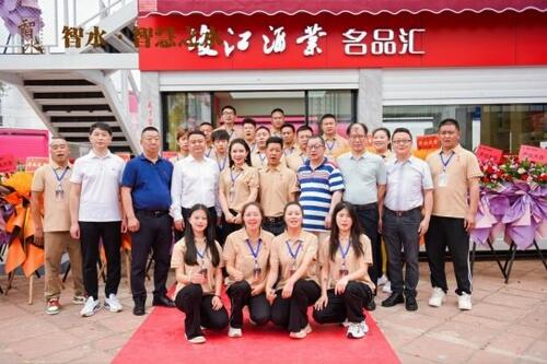 智水·智慧之水｜智水酱酒（全国）运营中心揭牌仪式暨贵宾品鉴酒会圆满举行