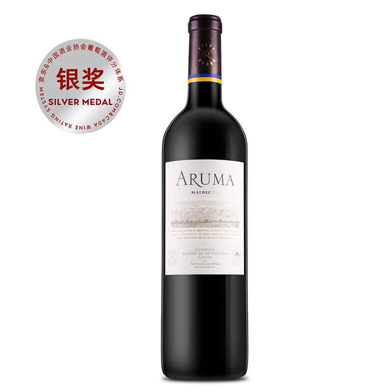 红酒加热后粉色，坏了吗做葡萄酒5天后便粉色?