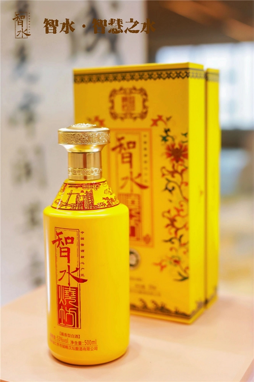 智水·智慧之水｜智水酱酒（全国）运营中心揭牌仪式暨贵宾品鉴酒会圆满举行
