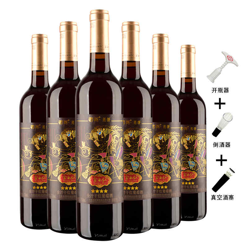 张裕红酒瓶高度，张裕冰酒黄金冰谷的葡萄酒多少钱?