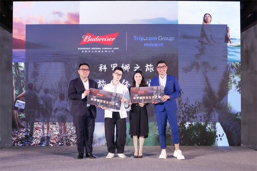 乘势文旅东风，解锁“啤酒+旅游”消费增长极 百威亚太与携程集团达成战略合作