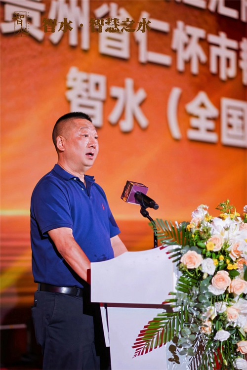 智水·智慧之水｜智水酱酒（全国）运营中心揭牌仪式暨贵宾品鉴酒会圆满举行