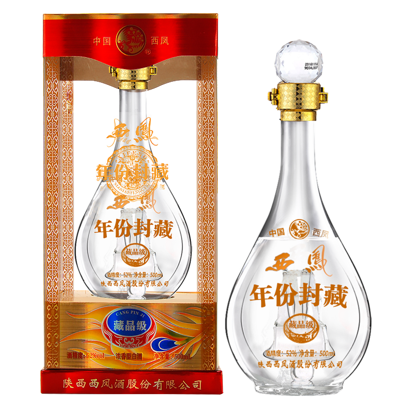 红酒 咖啡 茶皆为我爱，瑞幸红酒咖啡文案?